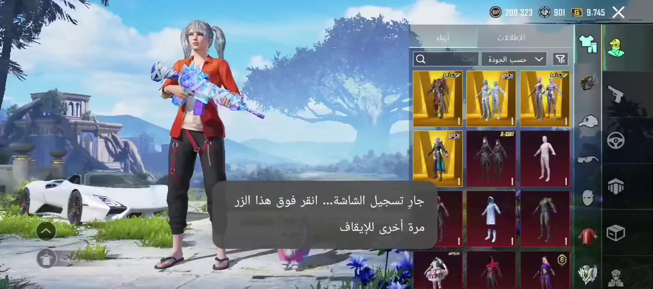 سعره 225


**إذا كنت صاحب هذا الإعلان وتريد حذفه لأي سبب، رجاءا أرسل رسالة إلى الدعم الفني**