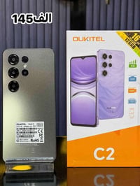 اوكتيل C2 • ١٢٨/١٦ • ناصرية