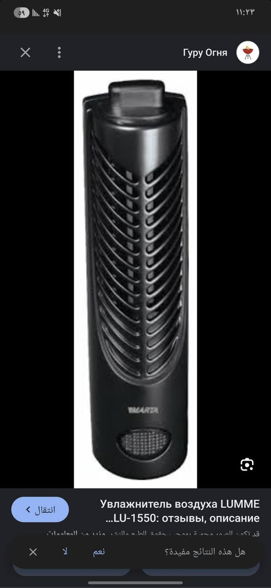 غراض امزون كلهن ب35 والتوصيل مجاني


**إذا كنت صاحب هذا الإعلان وتريد حذفه لأي سبب، رجاءا أرسل رسالة إلى الدعم الفني**