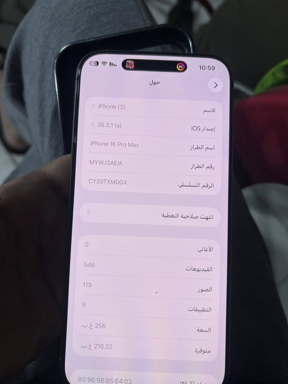 ايفون 16 ابرو ماكس للبيع🥀


**إذا كنت صاحب هذا الإعلان وتريد حذفه لأي سبب، رجاءا أرسل رسالة إلى الدعم الفني**