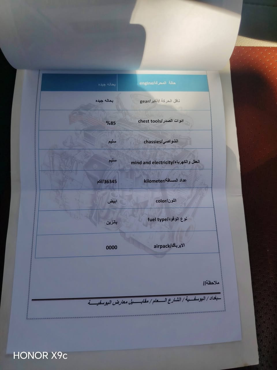 1/1
سلام عليكم النترا خليجي 2019

فول مواصفات لمتدد 

محرك 2000 دوش 

ماشيه (91km)الف 

سعر السياره $149 وبيها مجال بسيط 

كير At 

مكان بابل الاسكندريه 

فتحه

بصمه

دخول ذكي وبصمة ابواب 

ترحيب 

حساس صندوك ذكي

اشاير بل مري 

والمري شفط

شاشة

كامره اماميه ،خلفيه 

قطعتين تبريد 

بصمتين 

ثلاث انظمة قياده 

السياره نظفية على الاخير وجاهزه 

السياره خير من الله من كل النواحي 

***********

149$  بيه مجال كلش قليل
