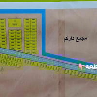 المخابرات • ٢٨٥م • صاحبها