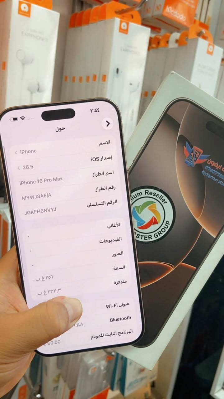 السلام عليكم
* ايفون 📲 16 برو ماكس
* لون دزيرت مميز 
* بطاريه🔋94
* ذاكره 256 
* شرق اوسط عربي
* ماستر AEA
* نموذج m 
* مكفول كفاله عامه من فتح وتصليح 
* شخط واحد ماكو بل جهاز نطابق كارتونه
* السعر / مليون و380  الف وبي مجال بسيط كلش
* العنوان/ بغداد الدوره شارع الصحه 
* للتوصل / ***********
