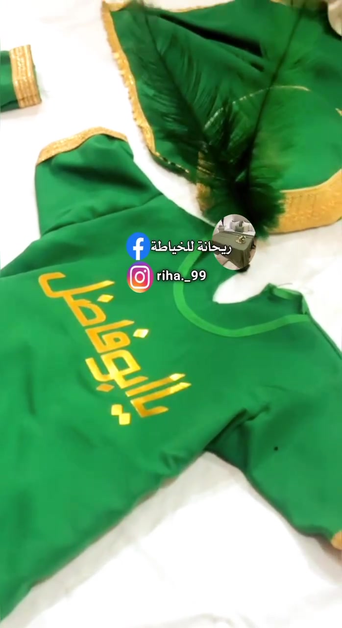 متوفر حاليا
بنات
بلحي

موجود
لي تحجز
يوصلهاا بليل


**إذا كنت صاحب هذا الإعلان وتريد حذفه لأي سبب، رجاءا أرسل رسالة إلى الدعم الفني**