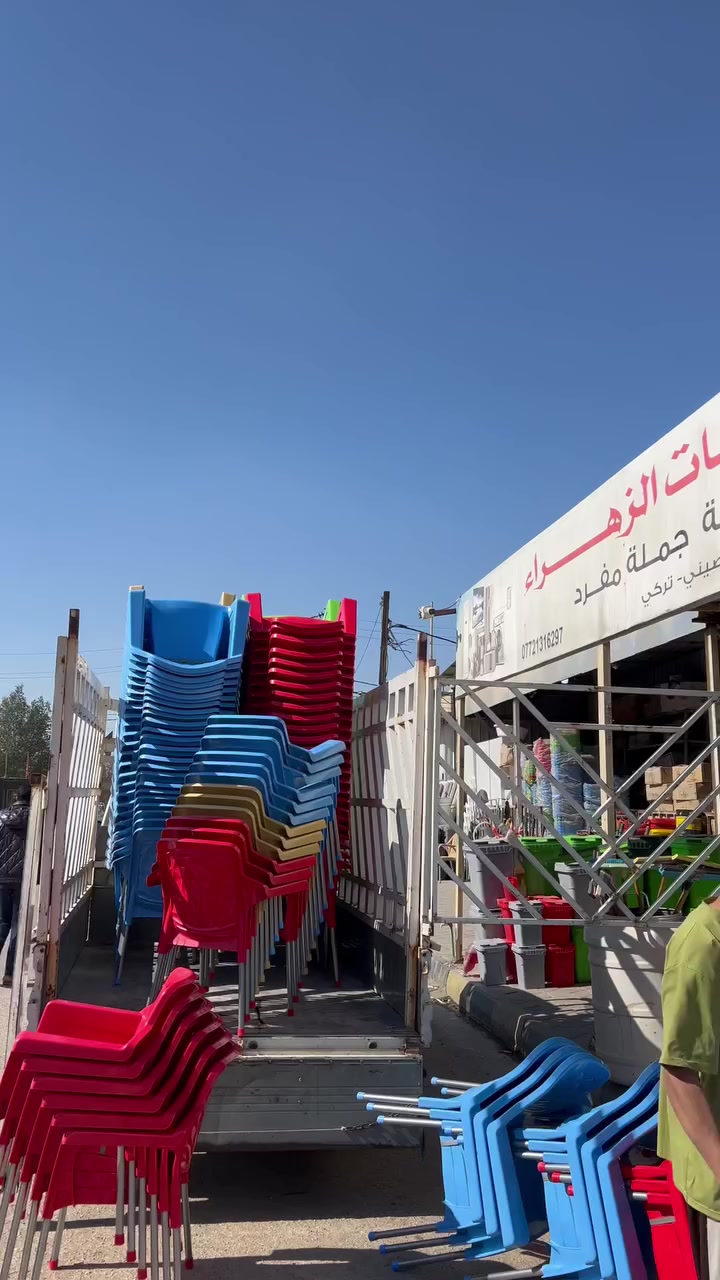 توفر توفر توفر الكرسي رجل حديد اصلي 
ضمان بألوان مختلفه وسعار جدآ مناسبه 

يكون الصحاب الجمله سعر خاص 
بركات الزهراء فرع ألاولسهيل للمواد المنزليةبركات الزهراء


**إذا كنت صاحب هذا الإعلان وتريد حذفه لأي سبب، رجاءا أرسل رسالة إلى الدعم الفني**