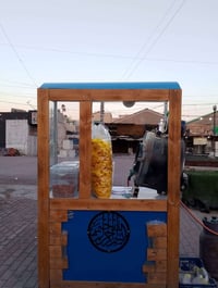 عربانه حب شمس • جبس • مفصله