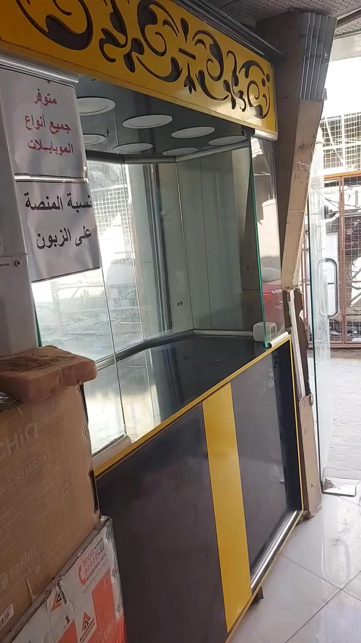 السلام عليكم معرض موبايلات او صياغه درجه اولئ جام خمسه ملم اناره كامله يرهم لكلشي


**إذا كنت صاحب هذا الإعلان وتريد حذفه لأي سبب، رجاءا أرسل رسالة إلى الدعم الفني**