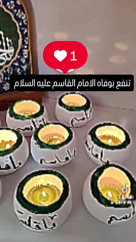 السلام عليكم اشتغل حسب طلب  هذا رقمي ***********
وبسعار مناسبة تنفع توزيعات او بصواتي القاسم عليه السلام والطلب قبل يومين 
وهذا تيك توك مالتي  aa_1234gg

