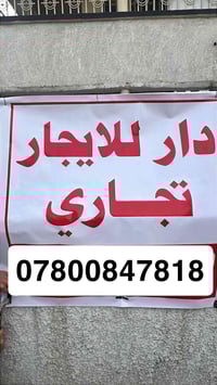 مساحة ٢٠٧ خمس غرفه نوم كبيره صالة كبيره و حولي كبيره حمامات ٢ وجه ٨ شا...