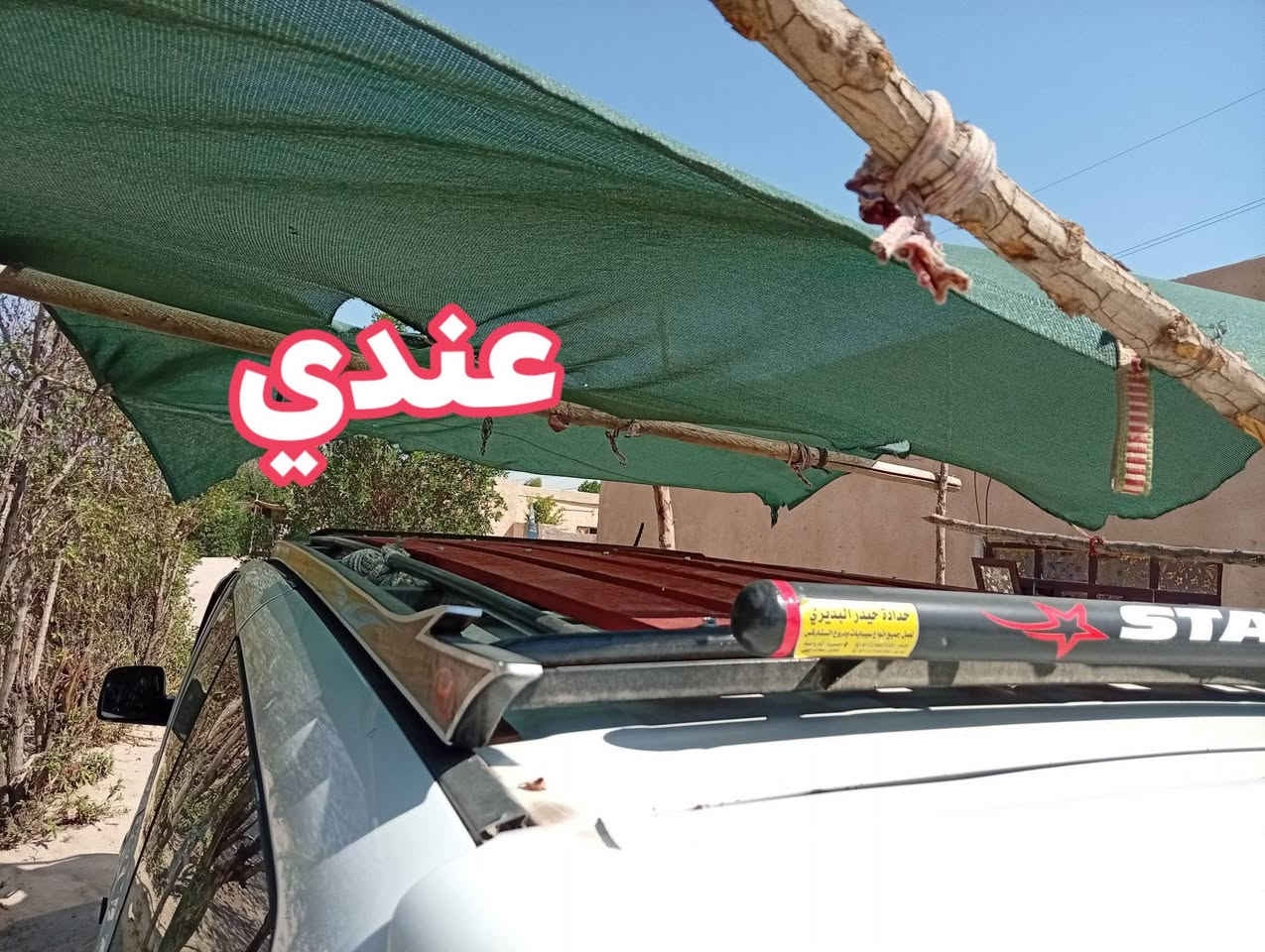 سلام عليكم عندي هاي سله جديد كلش ما صار هواي من اشتريته رايد مراوس بلنجفيه بس مراوس رايد للاستفسار ***********
