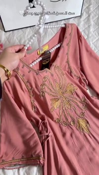 دشداشة نسائية • كشمير إيطالي • جميع المقاسات