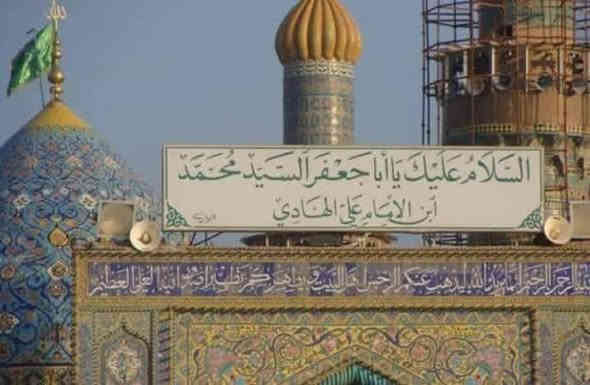 الى عوائلنه الكرام 

اللهم صل على محمد وآل محمد 🧿
تعلن حملتنا 🚎 زياره الى سامراء🕌وسيد محمد والامام الكاظم (عليه السلام)والى الاغا 🚋
يوم السبت 
علما أن سعر النفر 10💵
للحجز والاستفسار الاتصال على الرقم 
***********📞
او مراسله عبر واتساب
تقبل الله منا ومنكم صالح الاعمال 🍀
