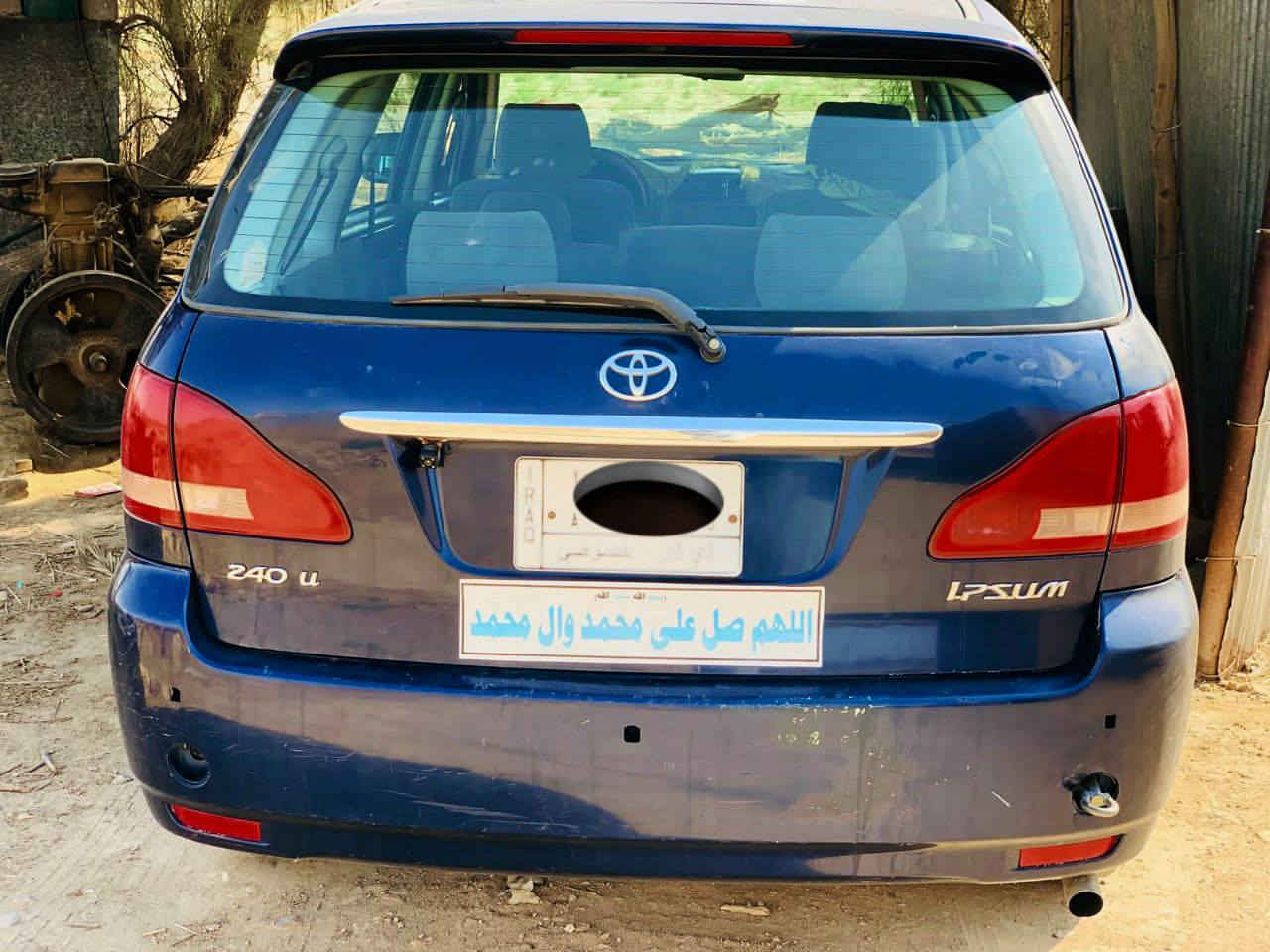 ابصم موديل2002منتجياه
رقم ذي قار  سياره جاهزه 
سعر 80وبيه مجال
تفاصيل اكثر مكلف بنشر 
***********
