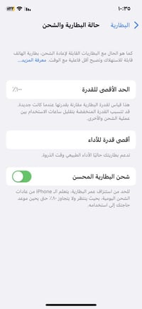 ايفون اكس ٢٥٦ • فيس ايدي شغال • مكان عبيدي