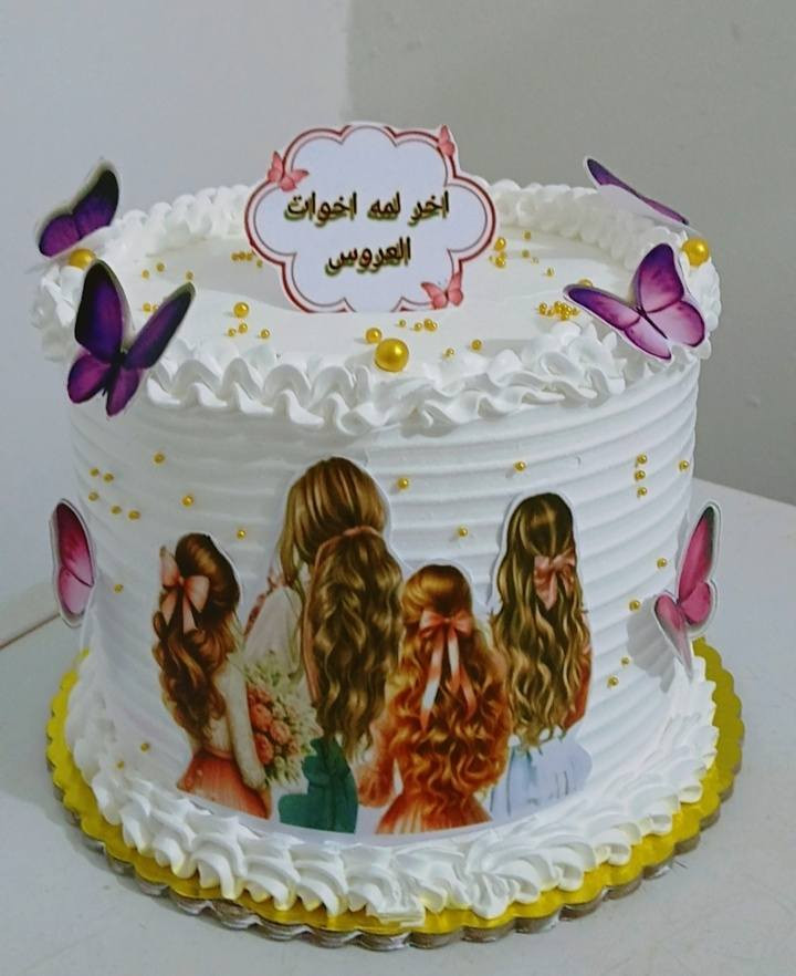 شغلي حسب الطلب. الزبون. وعجبهم الشكل. والطعم والف عافيه 
العنوان الحريه /متوفر توصيل


**إذا كنت صاحب هذا الإعلان وتريد حذفه لأي سبب، رجاءا أرسل رسالة إلى الدعم الفني**