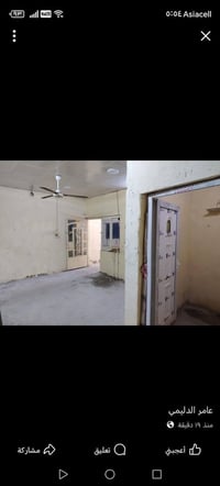 بيت زراعي سند25 للبيع حي المغرب مساحته 120 الارضيه صبه الاستقبال سيرام...