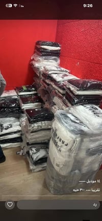 ملابس • تصفية • جروب واتساب