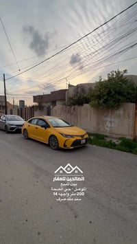 الموصل حي الصحة • ٢٠٠م • سند ملك