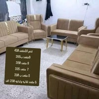 تخفيضات • ١٠مقعد • ديوان