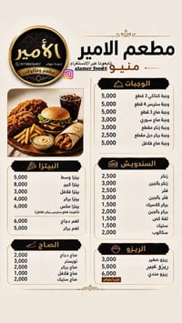 بحلة جديدة • خدمة أفضل • ثقتكم الدائمة