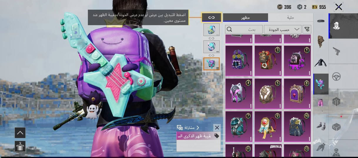 حساب للبيع مكاني موصل كدامك واضح حساب حلو ومرتب نوارد شراي تعال وجه ل وجه فقط سعر 225مجال حك تكسي رجاا مو شراي لا تجي حساب كدامك شوفه عجبك اهلا وسهلا 
576008031ايدي كدامك


**إذا كنت صاحب هذا الإعلان وتريد حذفه لأي سبب، رجاءا أرسل رسالة إلى الدعم الفني**