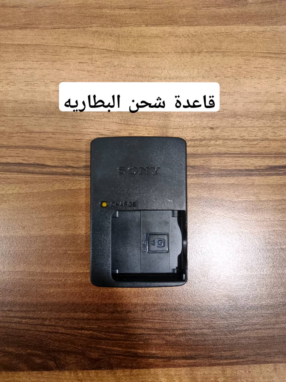 السلام عليكم
كاميرا سوني للبيع
السعر:180 الف
العنوان:بغداد حي تونس
رقم الهاتف : ***********
غير مستعمله 
لا يوجد توصيل

الميزات الرئيسية للمنتج
تقريب رقمي
64x
اللون
أسود
نوع البطارية
ليثيوم أيون
الاتصال
يو إس بي
سلسلة
سوني سايبر شوت
تقريب بصري
16x
الأبعاد
العمق
1.33 بوصة
الارتفاع
2.35 بوصة
العرض
4.12 بوصة
وزن المنتج
6.77 أونصة

ميزات إضافية للمنتج
نوع الشاشة
شاشة LCD
دقة المستشعر
16.1 ميجابكسل
أقصى دقة فيديو
1280x720

ميزات إضافية
تقريب رقمي، USB، تصحيح العين الحمراء
حجم الشاشة
3 بوصة
اللون الخارجي
أسود

الميزات
تقريب رقمي، USB، تصحيح العين الحمراء
حجم الشاشة
3.0 بوصة
النوع
كاميرا بوينت آند شوت
نوع الكاميرا
كاميرا بوينت آند شوت
أقصى دقة
16.1 ميجابكسل
ذاكرة فلاش مدعومة
بطاقة ذاكرة ميموري ستيك ديو، بطاقة ذاكرة SDHC، بطاقة ذاكرة ميموري ستيك مايكرو، بطاقة ذاكرة SDXC، بطاقة microSDHC، بطاقة ذاكرة SD، بطاقة ذاكرة ميموري ستيك برو ديو، بطاقة ذاكرة ميموري ستيك برو ديو عالية السرعة، بطاقة ذاكرة ميكرو (مارك 2)، بطاقة ذاكرة ميموري ستيك برو-HG ديو، بطاقة ميكرو SD

معلومات المنتج
كاميرا سوني سايبر-شوت DSC-H90 كاميرا رقمية صغيرة الحجم بدقة 16.1 ميجابكسل تتيح لك التقاط صور مقربة مذهلة بالإضافة إلى مناظر طبيعية شاسعة. بفضل عدسة سوني G ذات الزاوية العريضة 24 مم ومستشعر الصور Super HAD CCD مقاس 1/2.3 بوصة، تتيح لك هذه الكاميرا الرقمية من سوني التقاط صور بجودة فائقة. يقوم وضع البانوراما الشامل في هذه الكاميرا الرقمية بدقة 16.1 ميجابكسل بدمج الصور تلقائيًا لإنتاج صورة واحدة مذهلة. بفضل التكبير البصري 16x، تُقرّب كاميرا سوني سايبر-شوت DSC-H90 الأشياء البعيدة دون فقدان الحدة. تُسهّل شاشة LCD الكبيرة مقاس 3 بوصات في هذه الكاميرا الرقمية من سوني عرض الصور وقراءة القائمة وتكوين اللقطات حتى في ظروف الإضاءة الساطعة. يكتشف الوضع التلقائي الذكي في كاميرا سوني سايبر-شوت DSC-H90 المشاهد وظروف الإضاءة والوجوه ويضبط الإعدادات