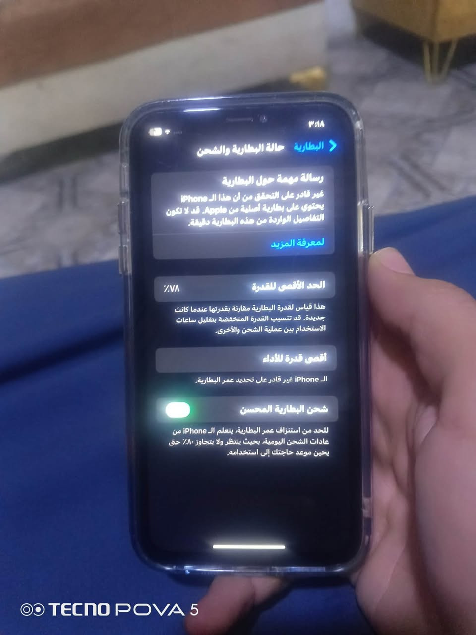 سلام عليكم اكس. آر للبيع جهاز مبدل بطاريه ٧٨تفصيخ فيس ايدي واكف مكاني كركوك واحد حزيران سعره 130 بي مجال قليل ***********
