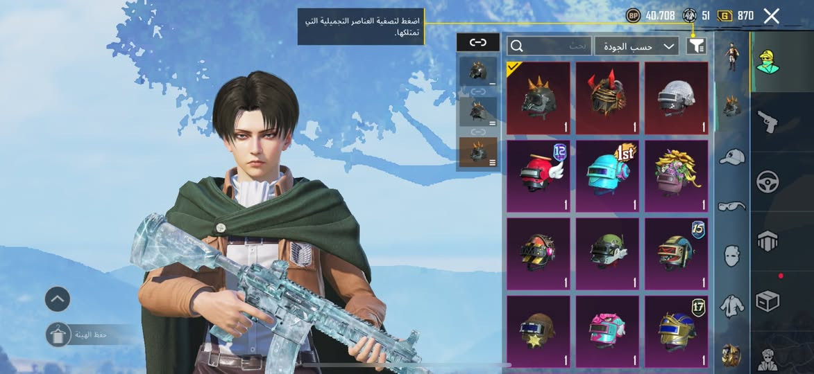 حساب مرتب بيع وجه بوجه بغداد حي جهاد لو كاظميه  متواجد على هاذ رقم ***********  حساب سعره ٣٢٥
