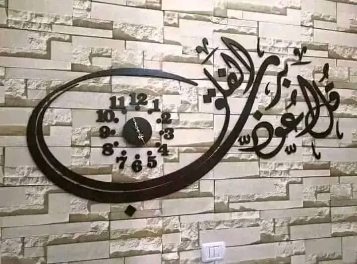 🔥مستمرين معكن بالعروض 
لوحة الفلق مع ساعة 😍

أو بدون ساعة 🔥

خشبmdf

قص ليزر سماكة 2,6ملم 

مقاس مترو20 سم العرض اللارتفاع تناسب
طريقه التركيب لاصقدبل فيس( من الجهتين)

تواصل 💌💌🥰


**إذا كنت صاحب هذا الإعلان وتريد حذفه لأي سبب، رجاءا أرسل رسالة إلى الدعم الفني**