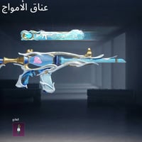 للبيع • الكترونيات أخرى