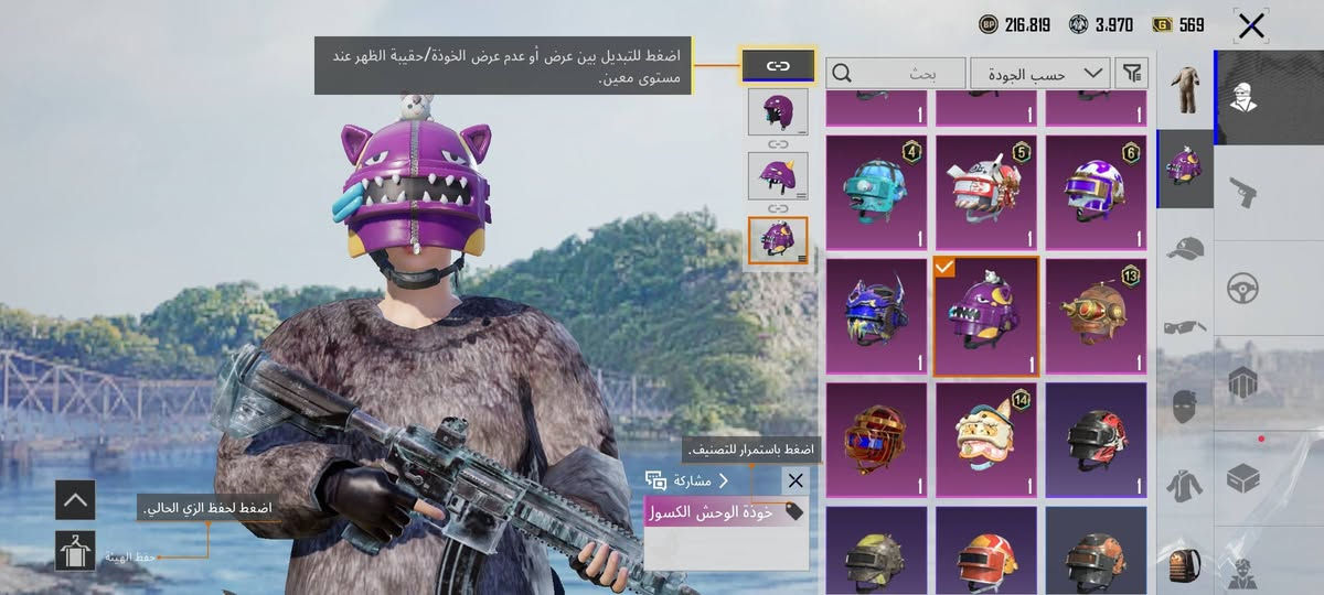 سلام عليكم حسابي الببجي مستوا 69 هاي كدامكم بي ايكي ومفور ثلجي الله شاهد محتاج ورد ابيعه سعره 25 
قفاص لاتجيني !!


**إذا كنت صاحب هذا الإعلان وتريد حذفه لأي سبب، رجاءا أرسل رسالة إلى الدعم الفني**