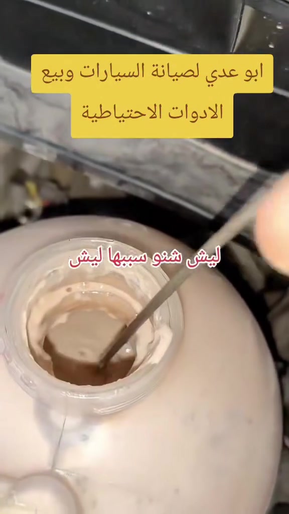 النجف حي الأنصار مقابل معمل الاطارات ابو عدي لصيانة السيارات وبيع الادوات الاحتياطية***********
