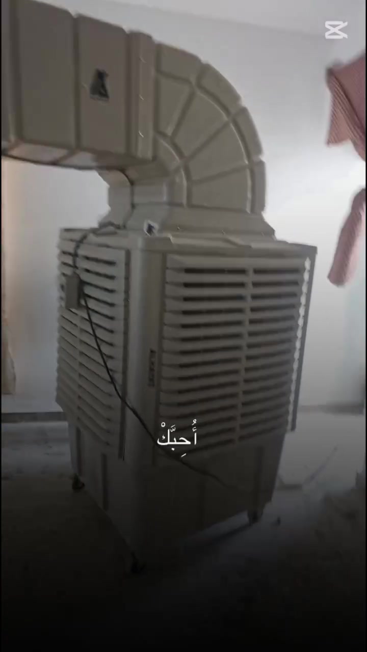 السلام عليكم مبرده للبيع مشتغله سبوع واحد فقط جماعت مواكب القاعات مبرده اكبر حجم تصل وبلخده سعر مناسب *********** سعر خاص
