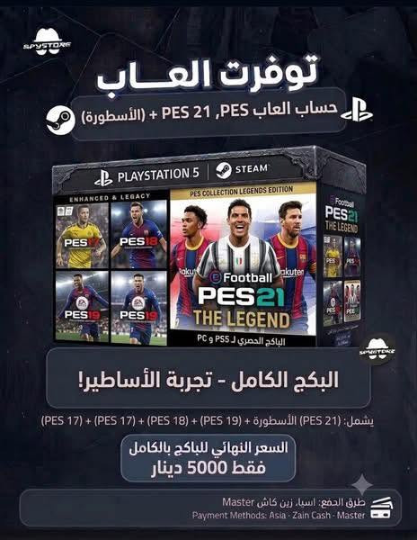 بفلس ونص رقمي ***********
