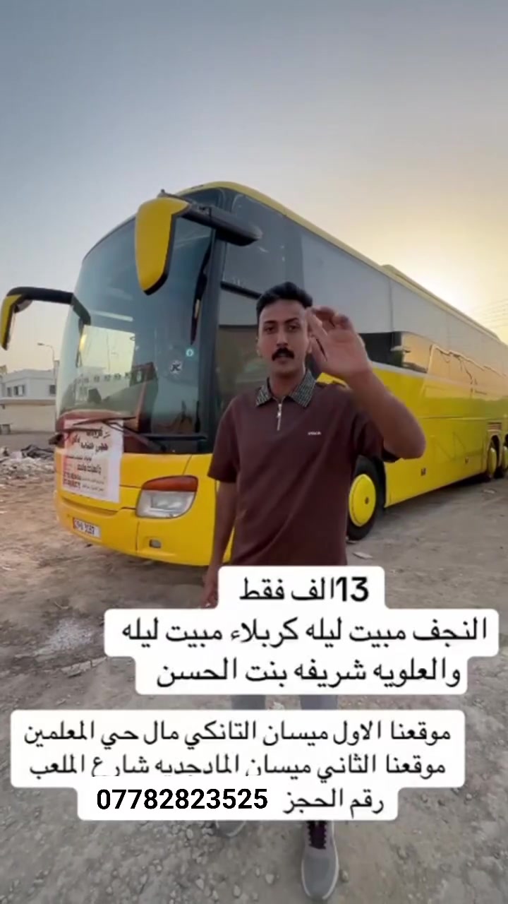 تواصلو معنا على الواتساب ***********
