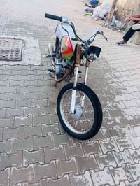 كلك • مشخاب