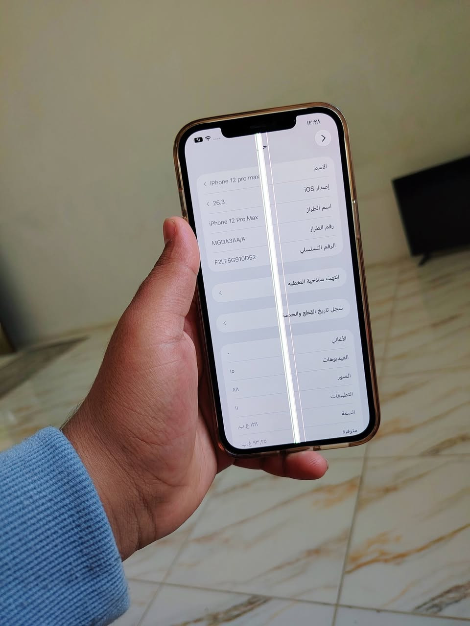 السلام عليكم متاح ايفون 12 برو ماكس ذاكرة 128 بطاريه 100 مبدله اصليه نموذج M الاصلي شرق اوسط AAA جهاز كله شغال بس شاشه بيه خطوط ومماثره السعر ب٢٥٠ وبي مجال قليل مكاني ديالى بعقوبة ***********
