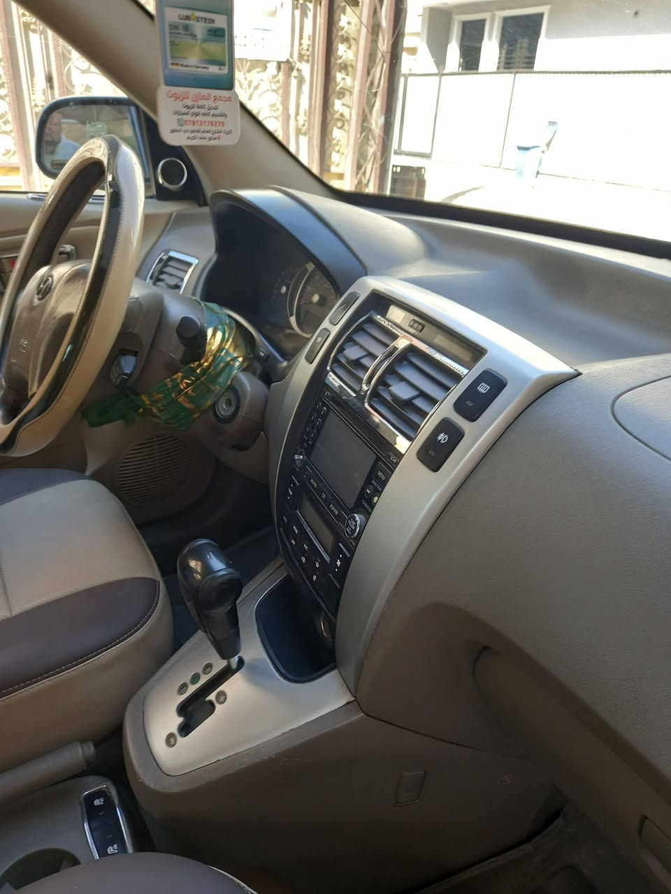 سلام عليكم عندي توسان مديل 2008امريكي محرك ستة سلندر حجم 2700 حادث سيارة جاملغ ايمن بس امامي وبنيد جارد لباقي مكفول رقم بغداد  بسمي تحويل ثاني رقم دولي سيارة بغداد حي اور قرب جامع فردوس سعر 95 ورقة ***********
