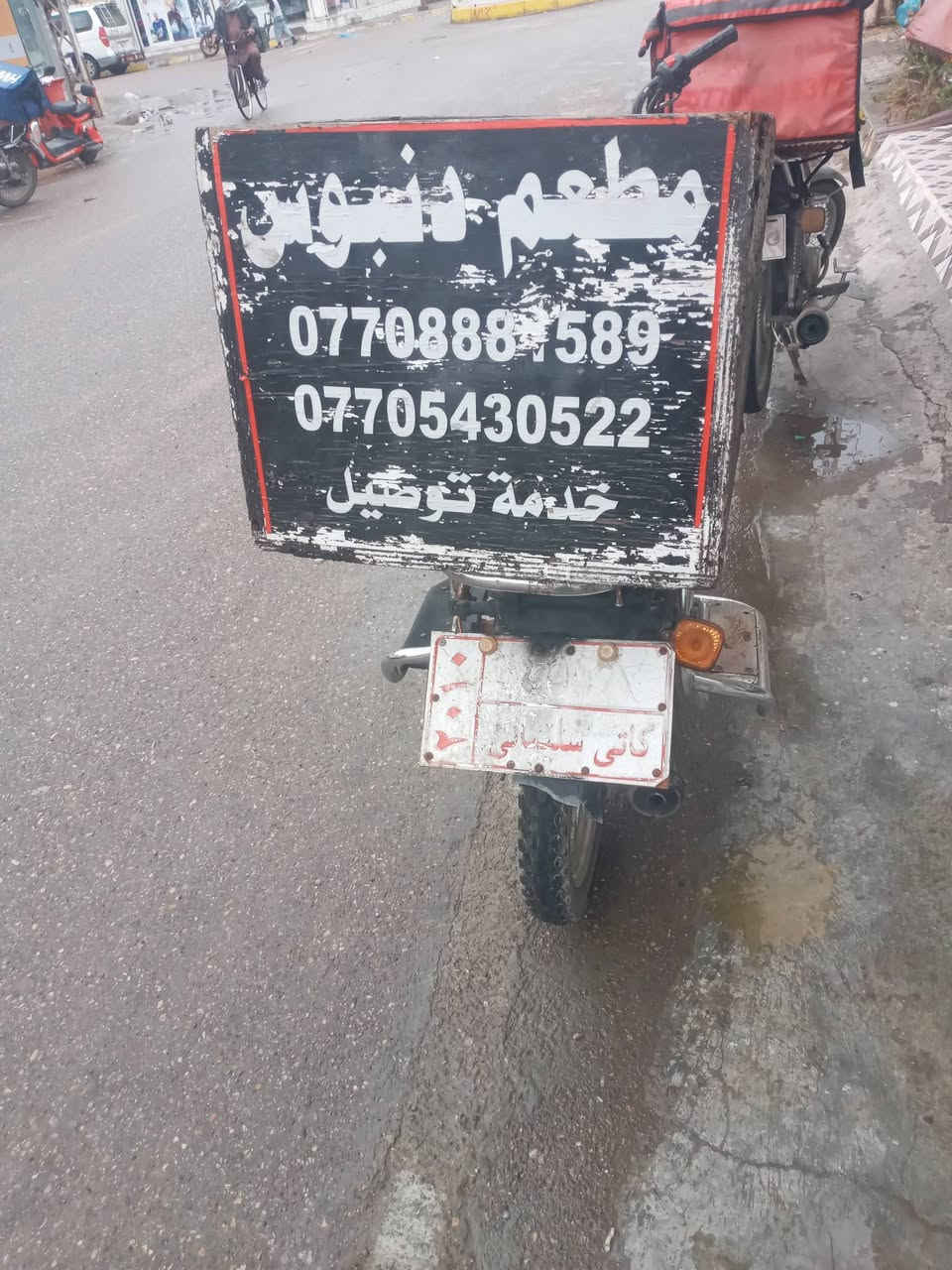 للبيع ب80


**إذا كنت صاحب هذا الإعلان وتريد حذفه لأي سبب، رجاءا أرسل رسالة إلى الدعم الفني**