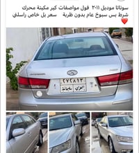 رقم 07702195588