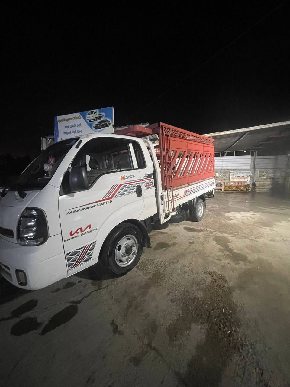 كيا فحل موديل 21 محرك 4000مفتوح مكفوله 
السعر 168
العنوان بغداد المحموديه *********** بي واتساب
***********
