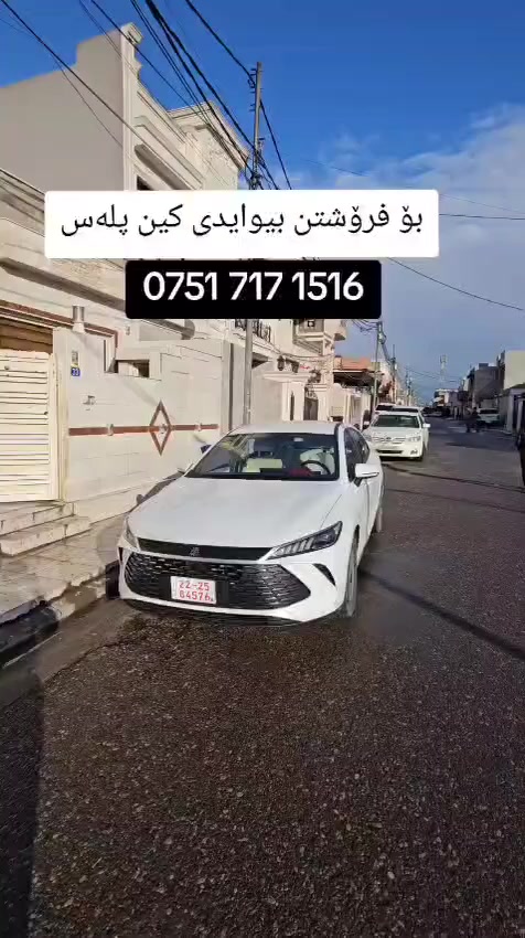 بۆ فرۆشتن هیچی نیە ٨٠٠٠ ڕۆیشتیە


**إذا كنت صاحب هذا الإعلان وتريد حذفه لأي سبب، رجاءا أرسل رسالة إلى الدعم الفني**