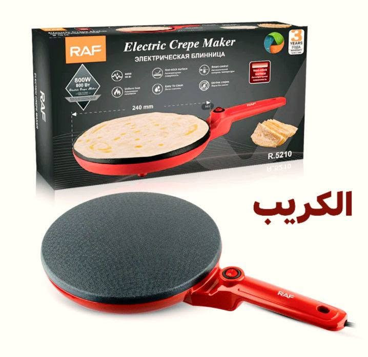 🎊عروض🎊توفرت يمنا مجموعه من صانعات الوافل وصانعات الكريب من شركه RAF الشهيره سعر القطعه 15الف فقط🎉
توجد خدمة توصيل لجميع المحافظات 🇮🇶
الحجز واتساب🟩***********
او مراسله الصفحة💬
