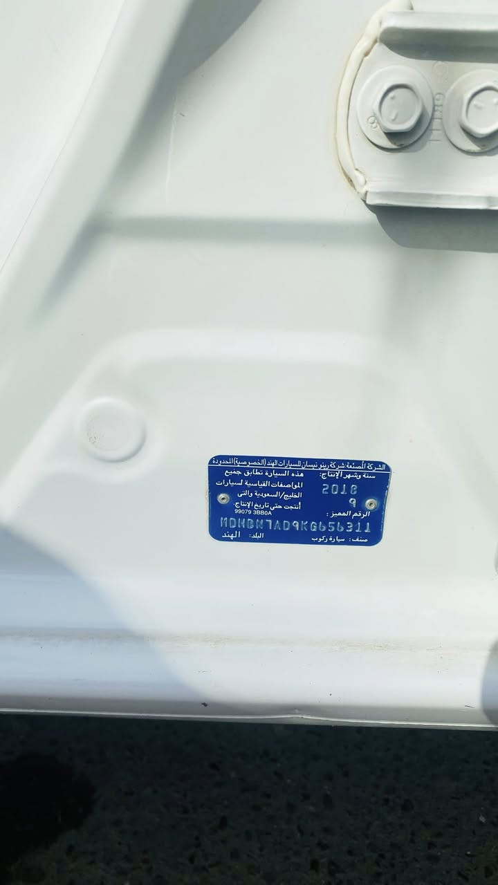 سلام عليكم نيسان سني  موديل 19 رقم بغداد 1005.  رقم ***********
