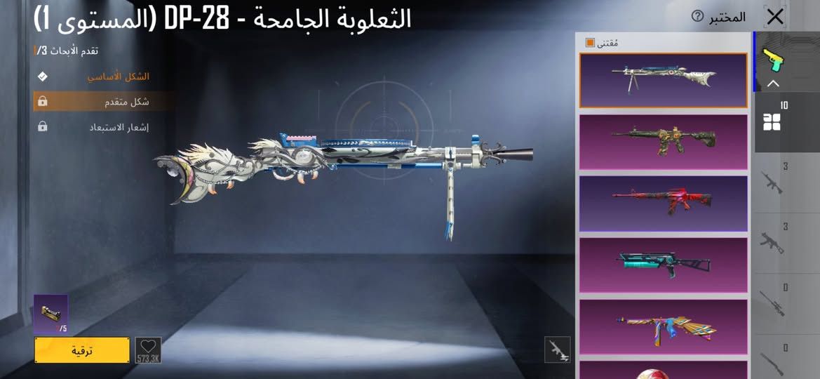 السلام عليكم حساب مستوا 67 كونكر بي
60 الف 
المكان فلوجه


**إذا كنت صاحب هذا الإعلان وتريد حذفه لأي سبب، رجاءا أرسل رسالة إلى الدعم الفني**