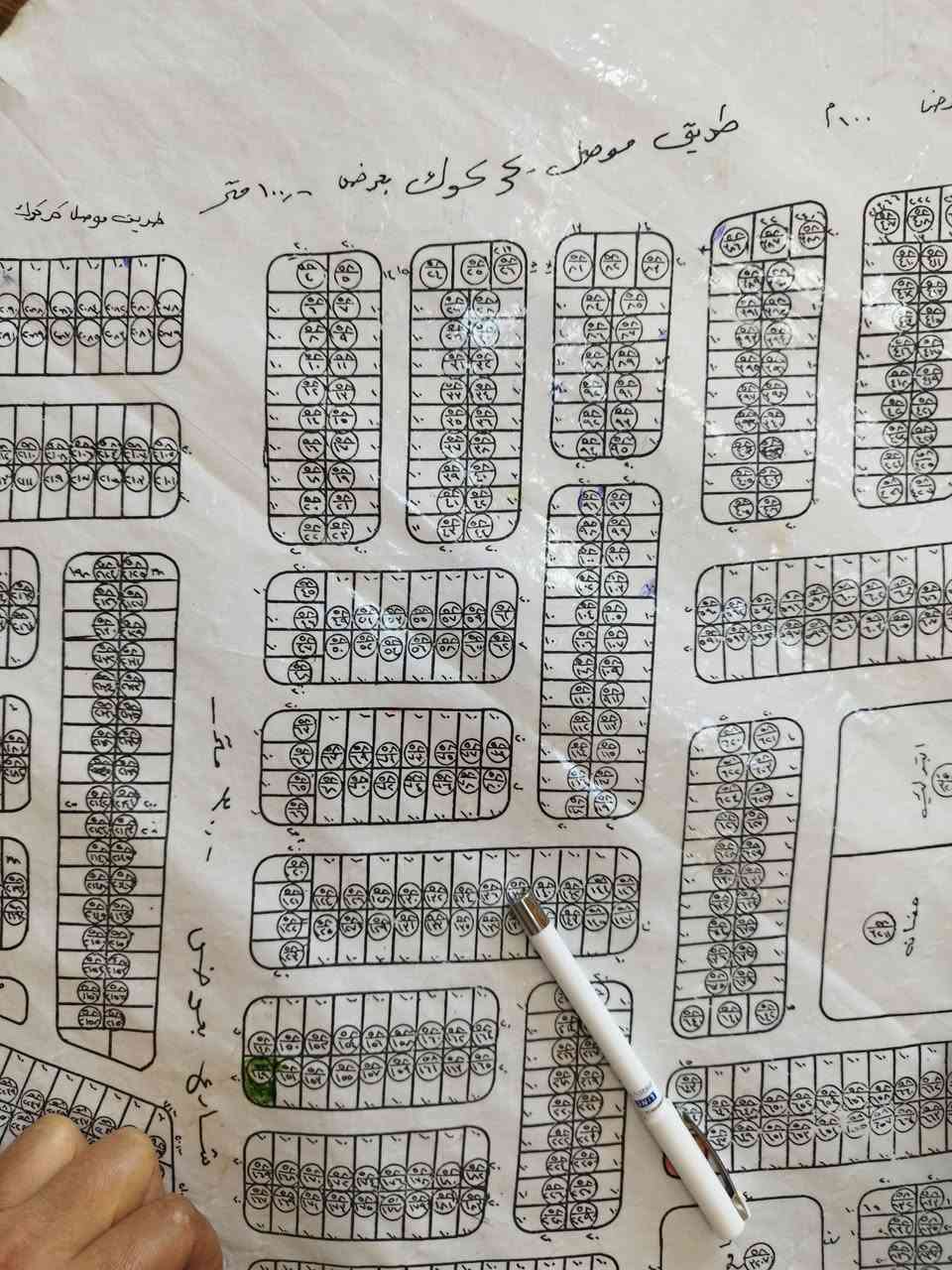اراض للبيع قزة فخرة 200متر شروق قريبا على شارع موصل كركوك السعر والتفاصيل 
***********
***********
