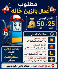 لاستفسار على الرقم واتساب7776982682