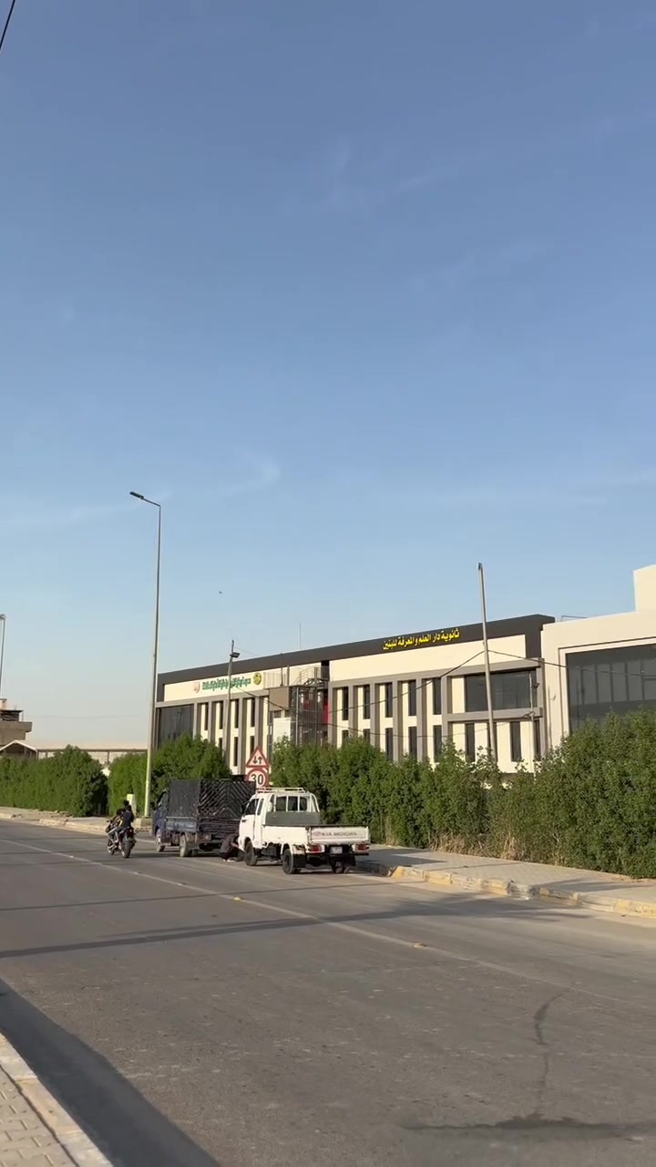 كربلاء شارع ابو مهدي المهندس خلف السفاره التركيه بدايه حي الخلاص قرب شارع زوار يصلح حسينيه او بيت سكن50متر حديث بناءالاتصال***********
