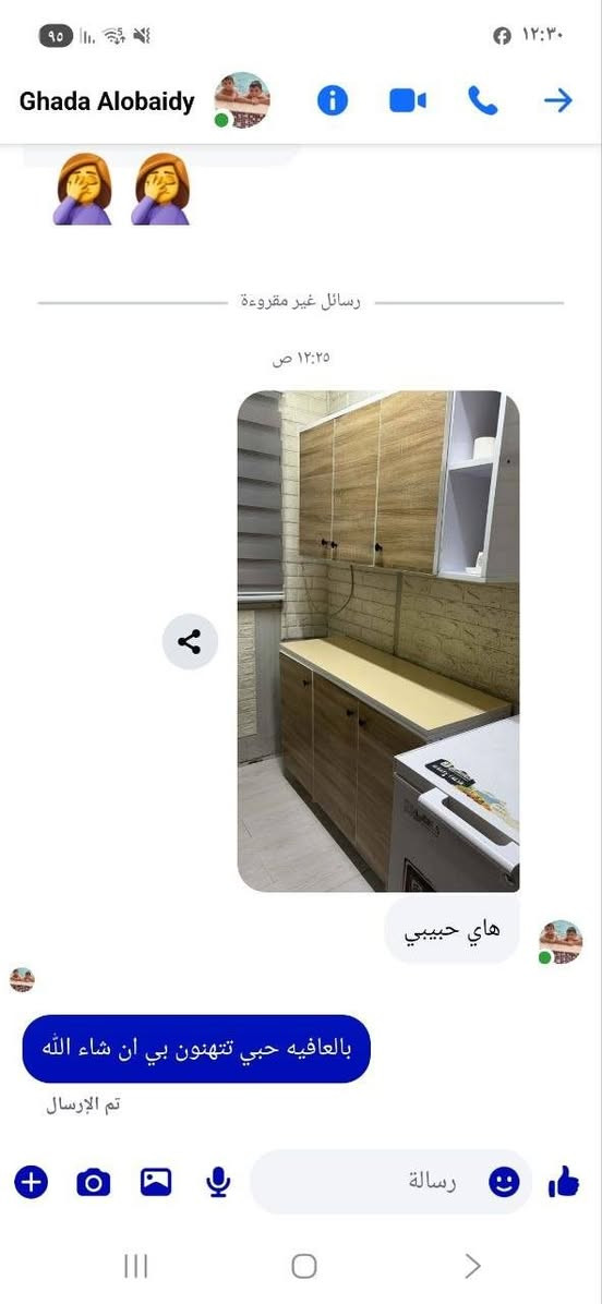عرض خاص نهايه شهر محرم  👉🖤
كاونتر متر و٢٠ سم مع سنك مرمر متر و٢٠ سم السعر 200 الف جميع الالوان والقياسات متوفره للحجز والاستفسار مراسله الصفحة


**إذا كنت صاحب هذا الإعلان وتريد حذفه لأي سبب، رجاءا أرسل رسالة إلى الدعم الفني**