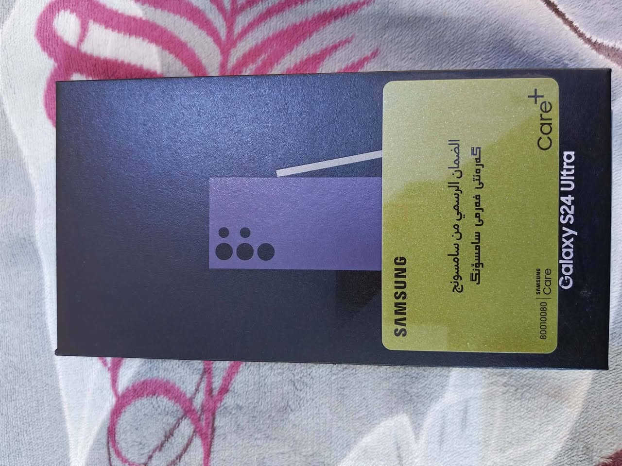 S 24 ultra
1تيرا 
نضافه 100% ولا خدش 
كفر اصلي + 4كفرات هدية 
كيبل سامسونك الأصلي 
كارتونه الجهاز مع كارت الضمان الرسمي من سامسونك 
الشراي يقيم ممستعجل ع بيع اهم شي سعر مال شراي


**إذا كنت صاحب هذا الإعلان وتريد حذفه لأي سبب، رجاءا أرسل رسالة إلى الدعم الفني**